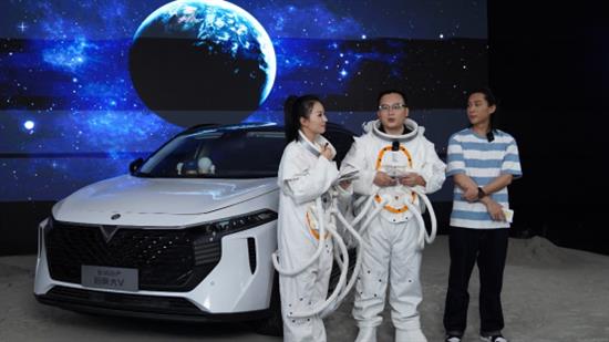 东风日产启辰大V探月版正式上市