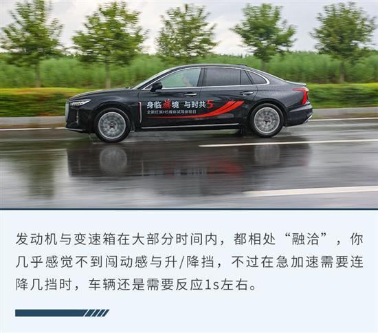 为颠覆而来的销量“王牌” 试驾全新红旗H5