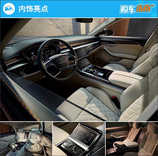 推荐传奇型 奥迪A8L Horch创始人版购车指南