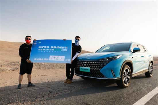 全新荣威RX5/eRX5开启预售 预售价12.49起