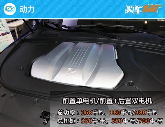 推荐600km尊享型 2022款比亚迪唐EV购车指南