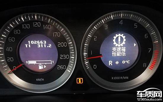 沃尔沃XC60变速箱功能受限 车主“被遗弃”