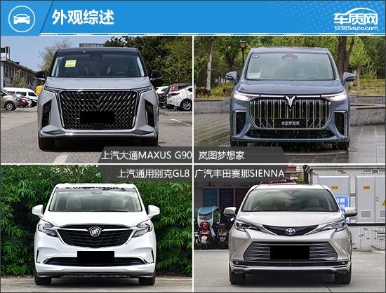 高品质进阶 四款30万级中大型MPV车型推荐