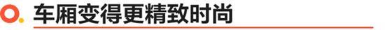 混动系统加持 宋MAX DM-i开起来怎么样？