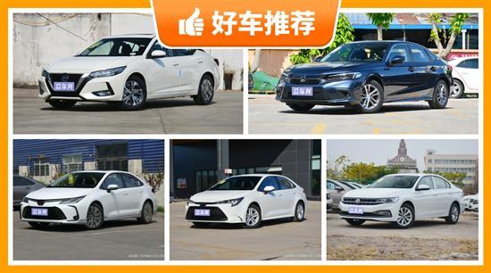 5座紧凑型车11万左右哪款好？购车指数选车