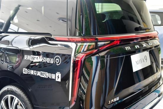 将舒适拉满的纯电MPV 实拍大通MIFA 9
