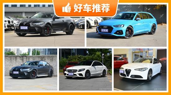 90万左右中型车排行榜 大家最喜欢什么车？