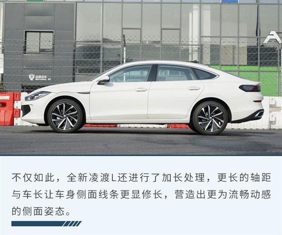 推荐280TSI 酷辣款 全新凌渡L购车手册