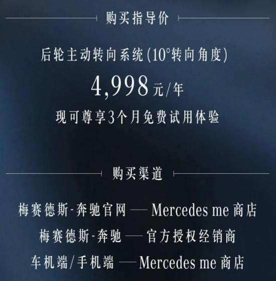 每月收费18美元 宝马开启座椅加热订阅服务