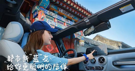 7月15日上市 新款北京BJ40城市猎人版亮相
