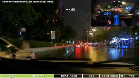 小鹏城市NGP雨夜实测 自动驾驶真的要来了？