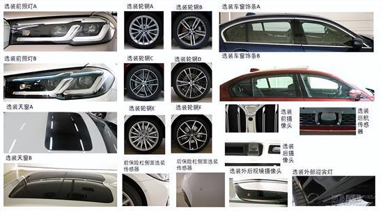 宝马新款5系详解 配置微调 530Li功率下降