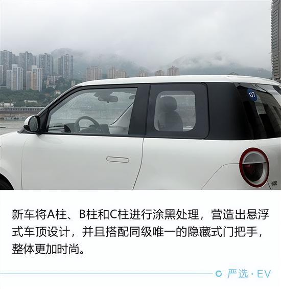 Z时代的汽车时尚单品 试驾长安Lumin