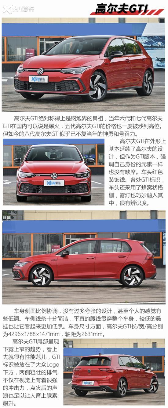年轻人就选它们 这些车乐趣实用两相宜