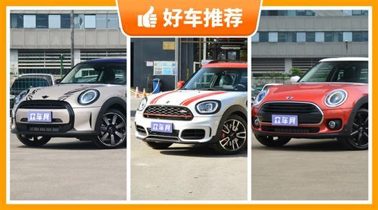 5座小型车38万左右哪款好？你最喜欢什么车