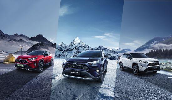 2022款RAV4荣放双擎E+上市 售价24.88万起