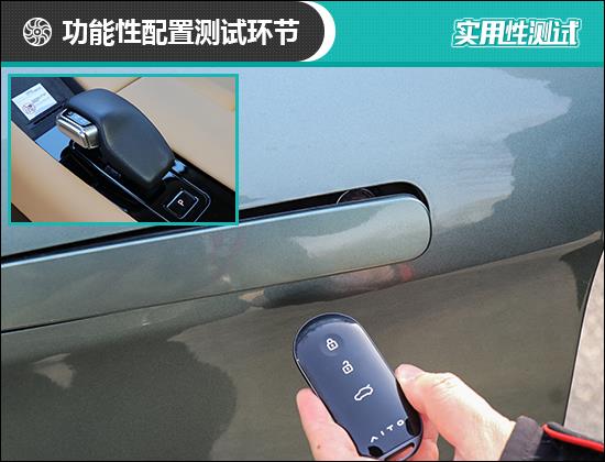 2022款AITO问界M5日常实用性测试报告