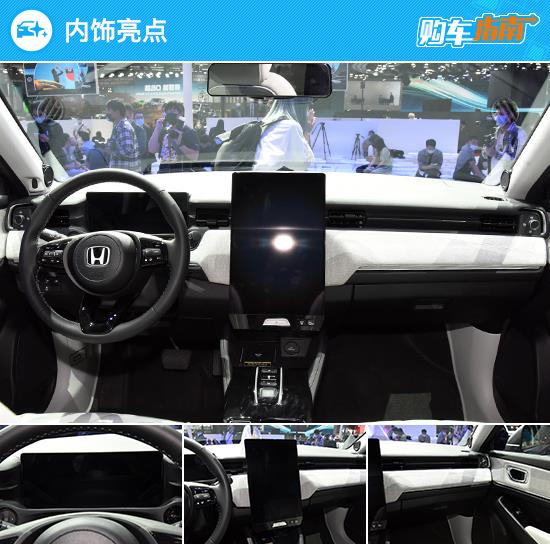 推荐进极版 2022款广汽本田极湃1购车指南