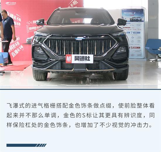 年轻人的梦中情车 实拍欧尚X5侠客版