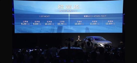 奇瑞OMODA的首款力作 欧萌达应该如何选？