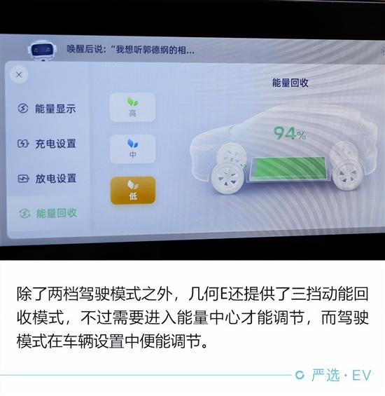 十来万买代步车 还有什么理由选油车？