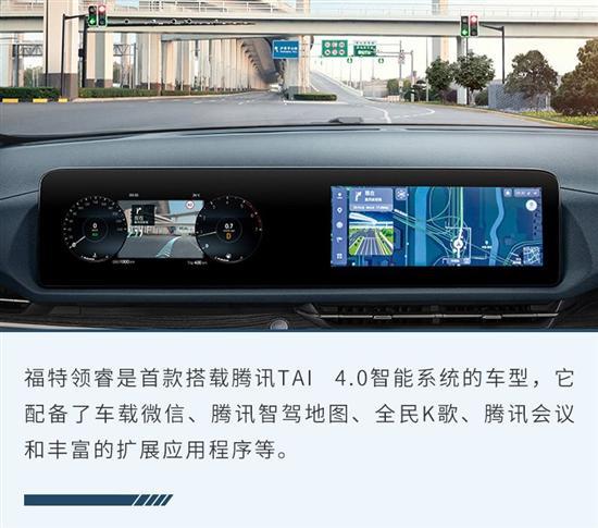 带着诚意而来 福特中型SUV领睿该怎么选？