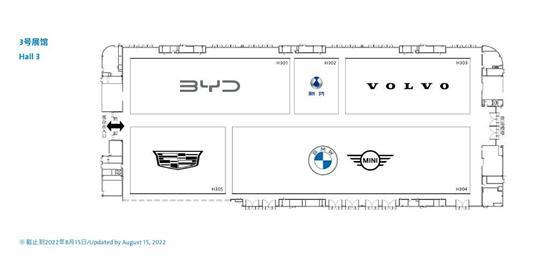 2022年成都国际车展品牌展位图公布