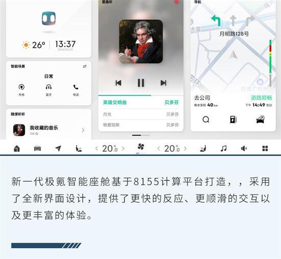 给予用户高度选择权 新极氪001购车手册