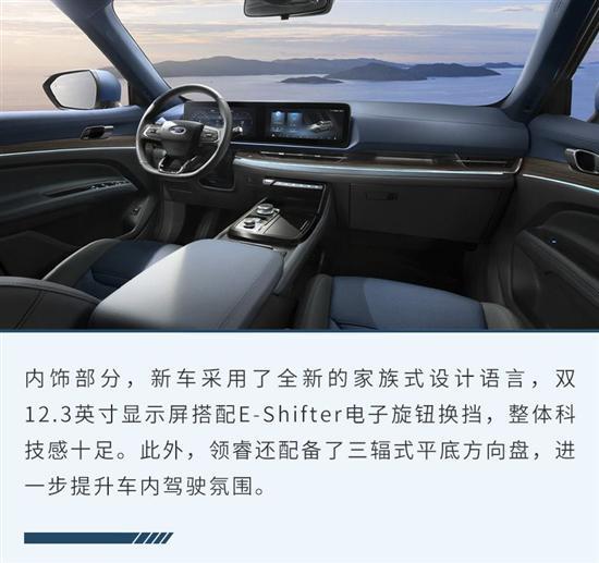带着诚意而来 福特中型SUV领睿该怎么选？