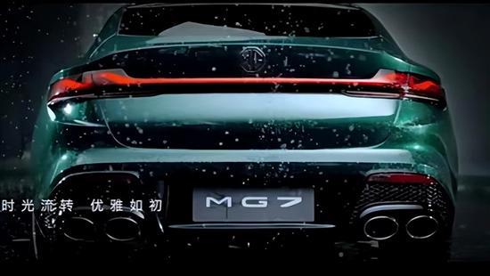黑标轿跑/颜值爆表 全新MG 7实车图曝光