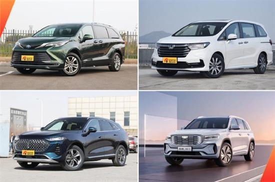 续航超1000km 4款高续航混动车型推荐