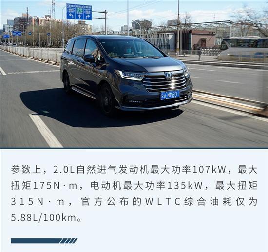 奶爸专属/天生家用 深度试驾本田奥德赛