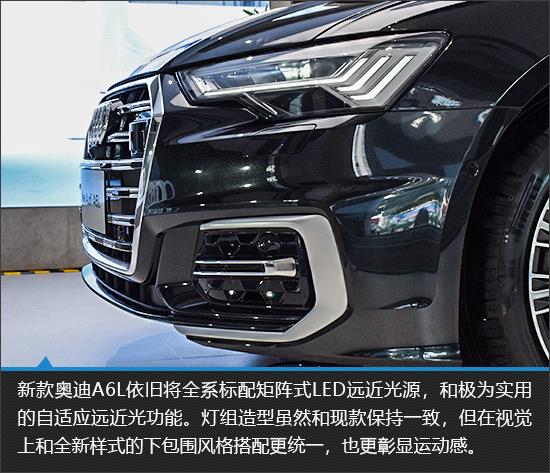 不断提升自我 2023款奥迪A6L实拍图解