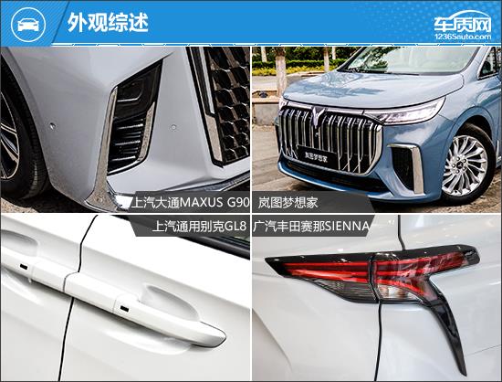 高品质进阶 四款30万级中大型MPV车型推荐