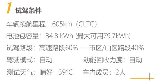 稳中求进的MEB新人 奥迪Q4 e-tron表现如何