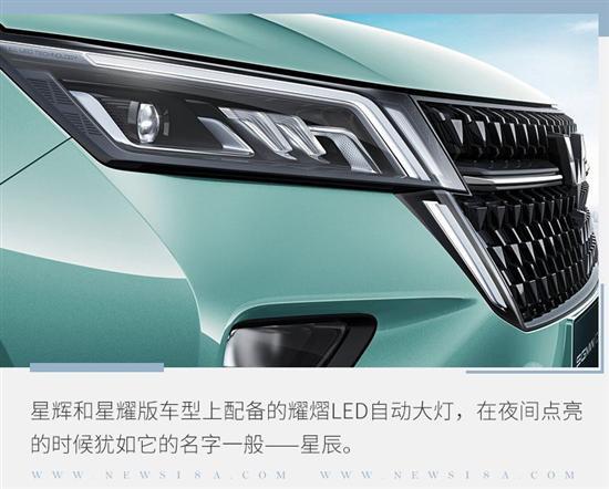 10万元级SUV 五菱星辰为何能说心有灵犀？