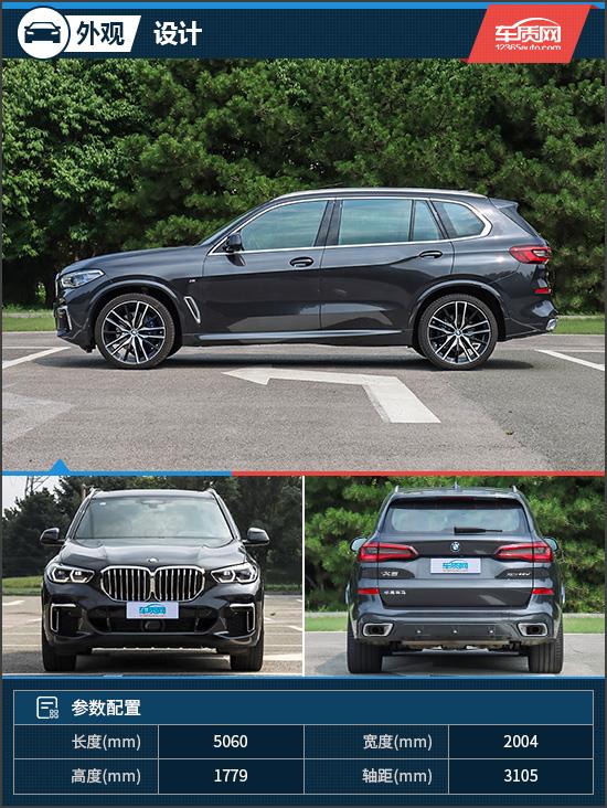 为信仰买单！试驾华晨宝马X5 xDrive 40Li