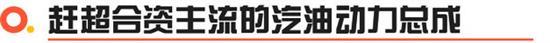 2.0T+8AT 实拍江西五十铃铃拓汽油版