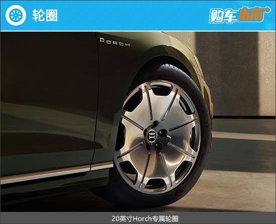 推荐传奇型 奥迪A8L Horch创始人版购车指南