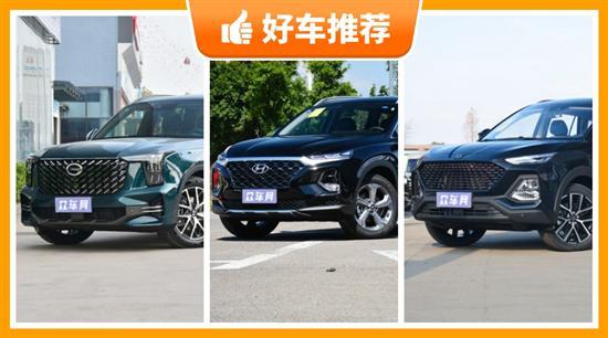 6座中型SUV19万左右哪款好？性价比之选