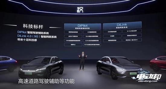 中大型纯电轿车选择越来越多 谁才是你的菜