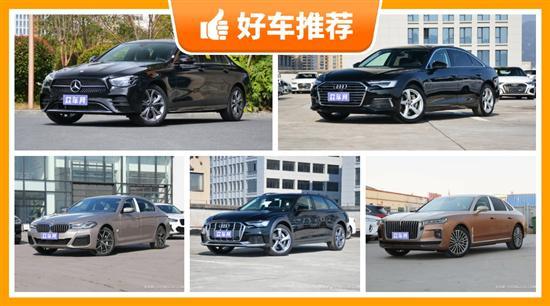 5座中大型车55万左右哪款好 购车指数告诉你