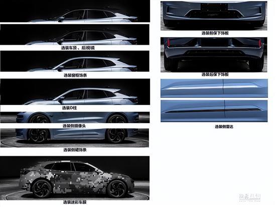 新款极氪001实车首曝 双电机总功率400kW