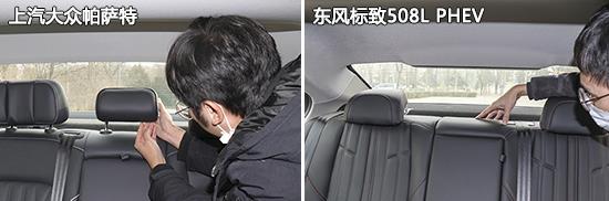 日常实用性测试横评：合资中型车篇